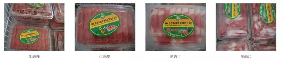 中国肉制品厂家大全,十大放心冷鲜猪肉供应商