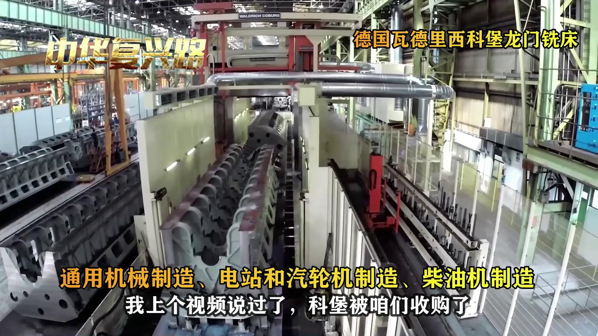 中国机床沉浮录完整版,中国机床浮沉录