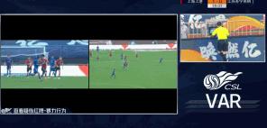 吕文君中超什么级别,吕文君中超慢动作回放