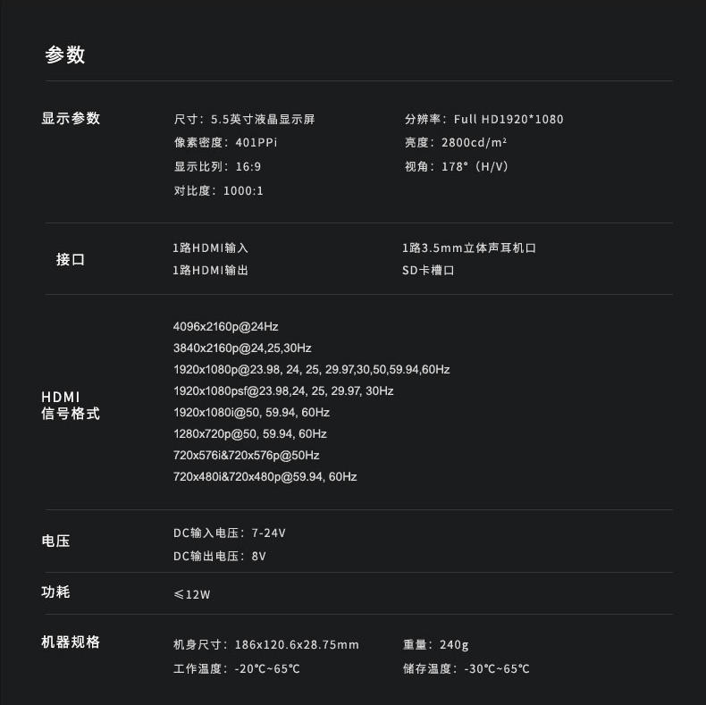 百视悦监视器r6二代,百视悦监视器r6二代多少钱