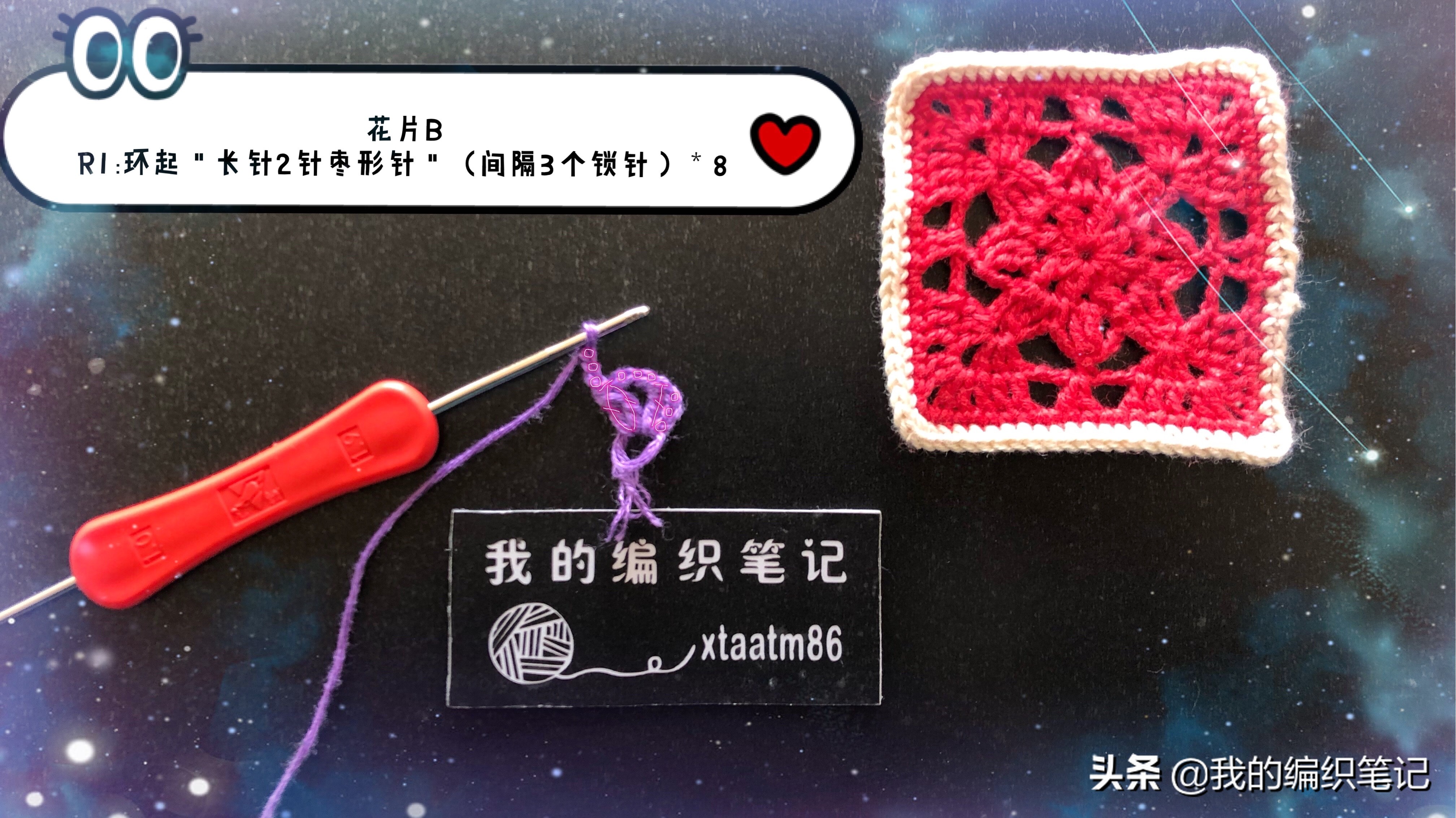 毛线拼花抱枕编织教程,钩针编织牡丹花抱枕教程