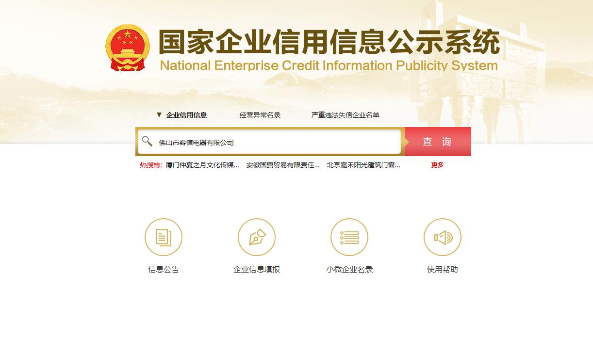 怎样检验燃气灶是正规厂家的,如何看燃气灶的产品信息