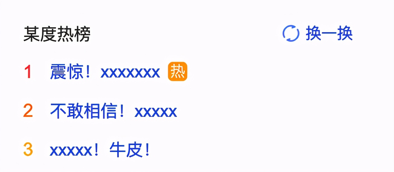 什么是热释电传感器,热流道内部温度探测
