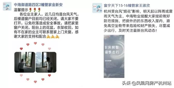 烟花过境商丘,烟花过境安庆