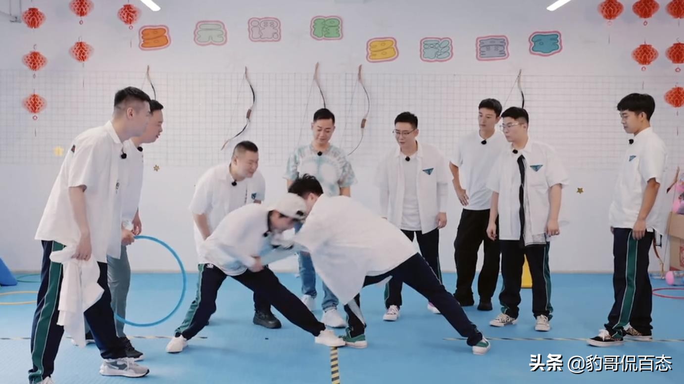 德云斗笑社第二季第四期梦回童年游戏大战笑死个人