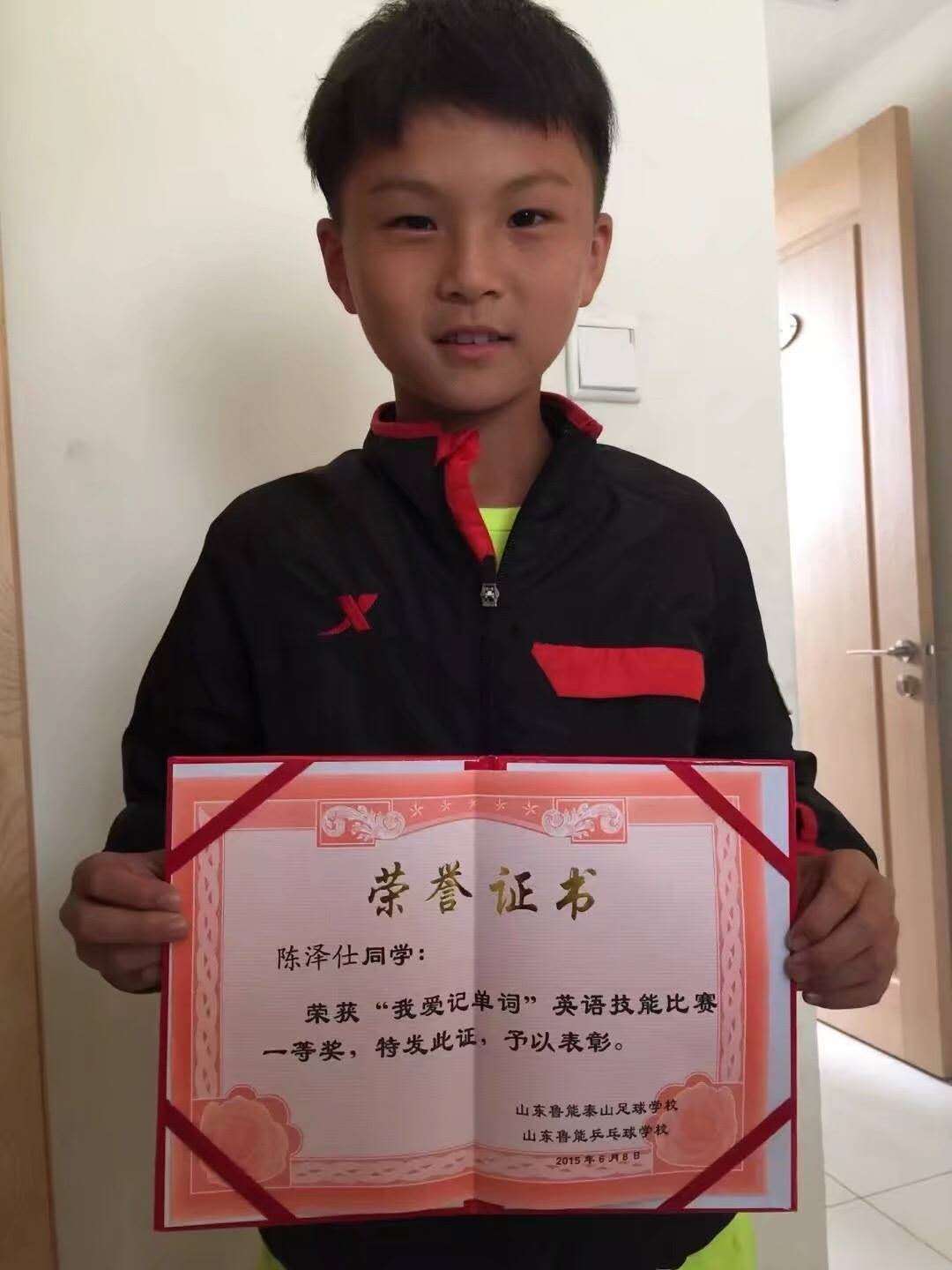 不畏浮云遮望眼潜心耕耘出硕果,不畏浮云遮望眼的信念