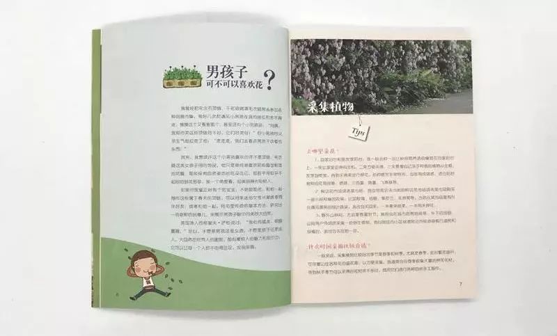 老师给孩子布置的手工作业本,老师布置的亲子手工作业完成啦