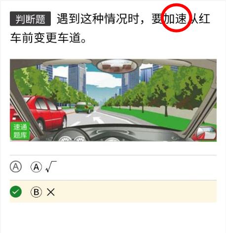 科目一考不过怎么办有什么好办法,科目一考不过怎么办教学视频