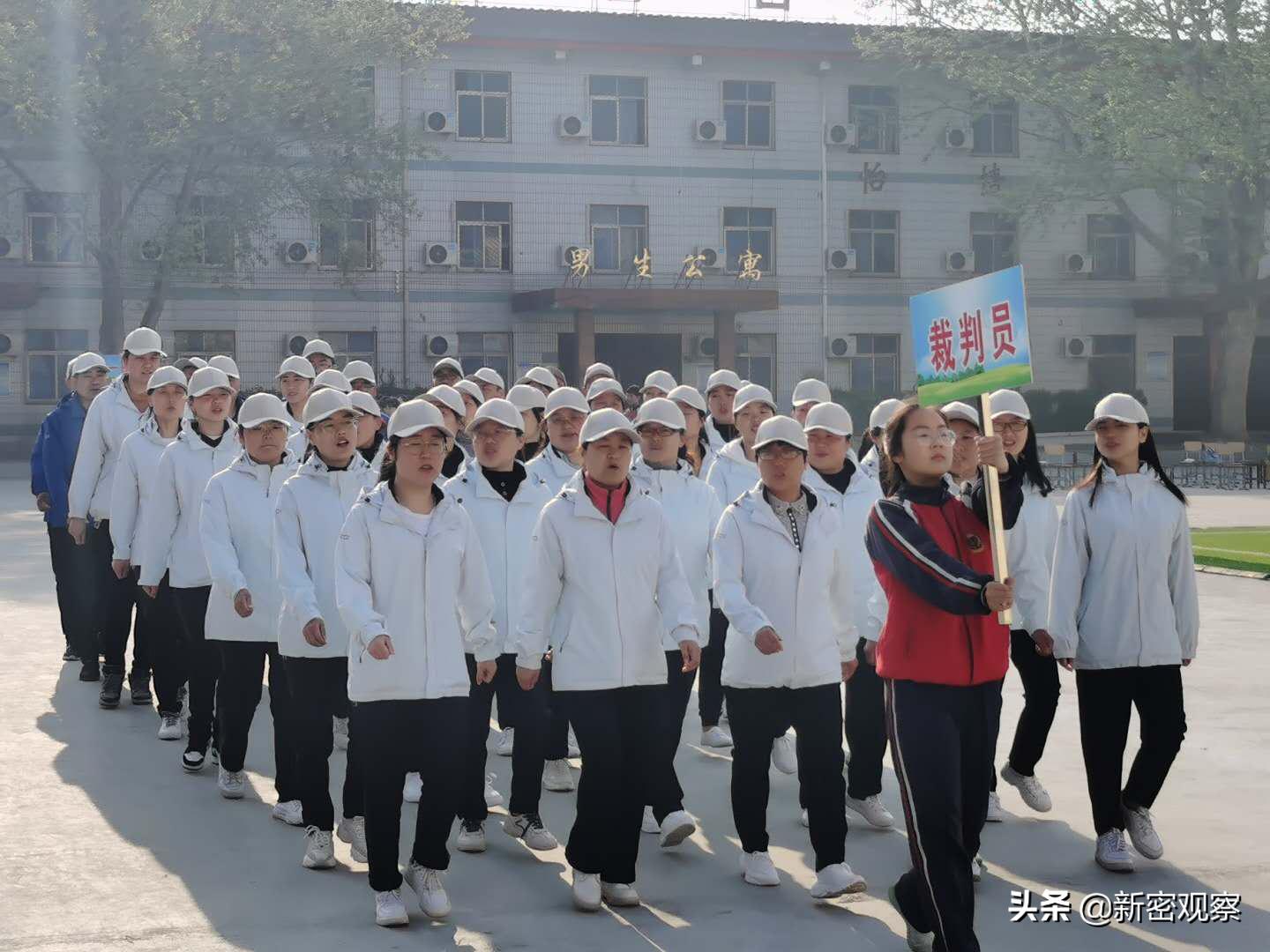 新密市苟堂镇中小学运动会,新密市杨寨小学运动会