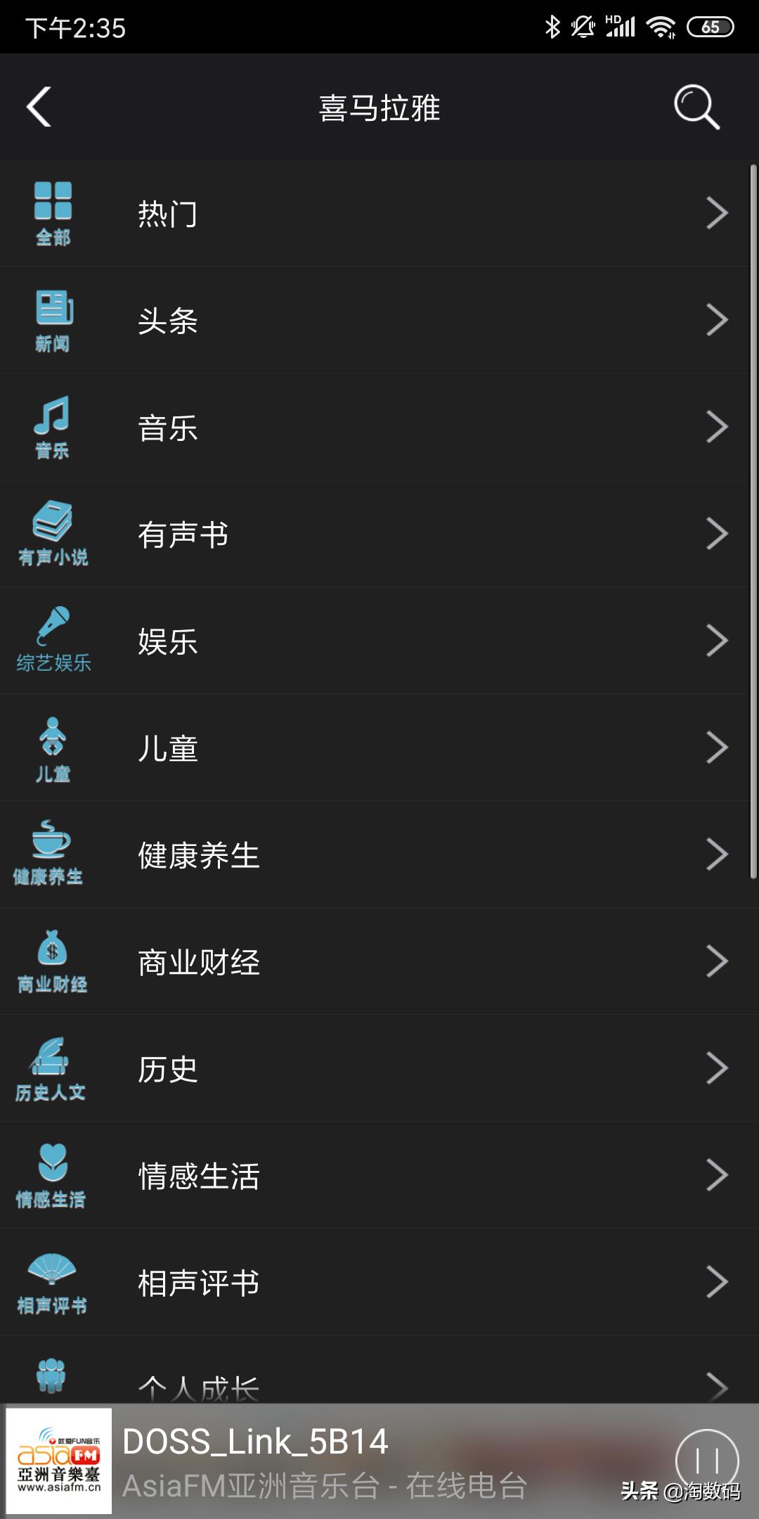 doss蓝牙音箱使用教程,doss无线智能云音箱使用说明书