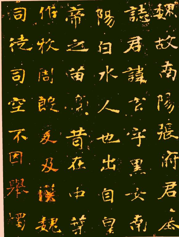 我的魏碑审美理想,书法审美测试魏碑