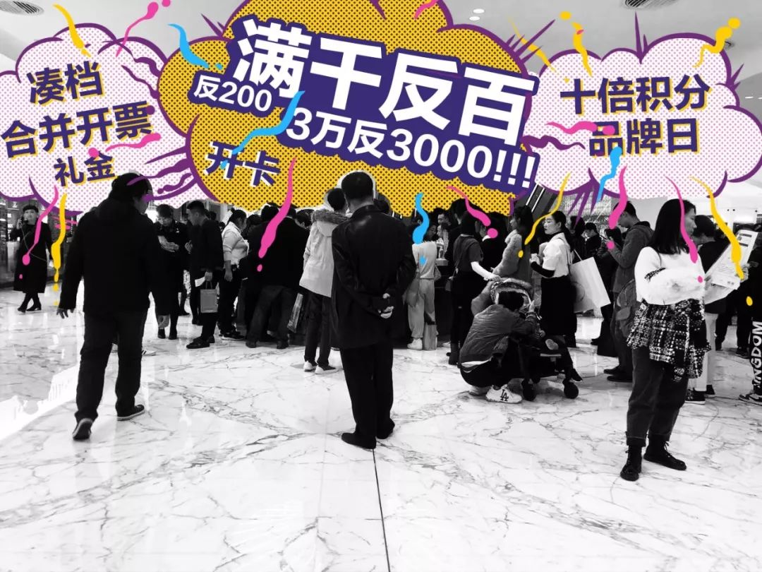 北京skp去年卖多少钱,skp有钱人多吗