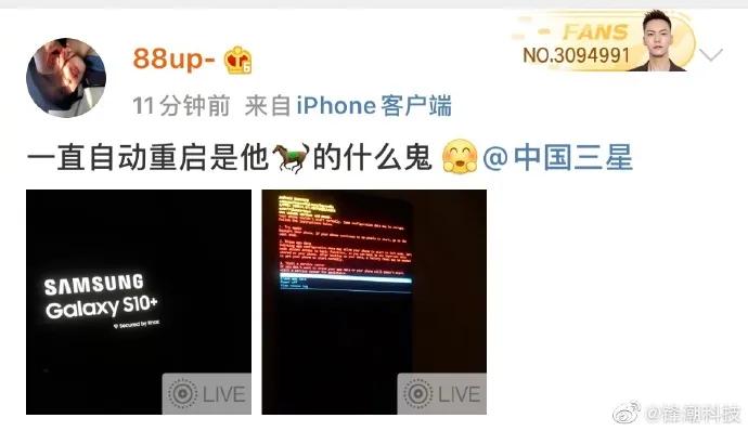 三星手机黑屏强制重启的方法,三星手机出现黑屏乱码无限重启