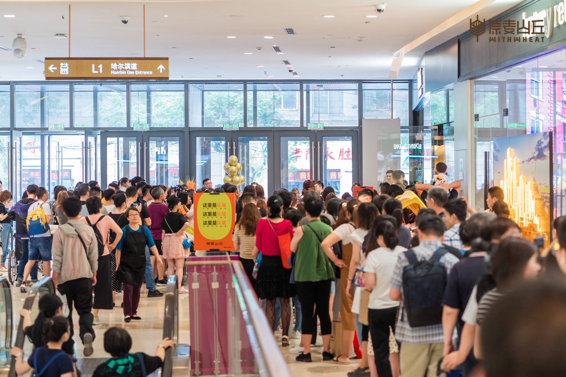 【原麦山丘天河城店盛大开业只能吃不能买疯狂来袭】