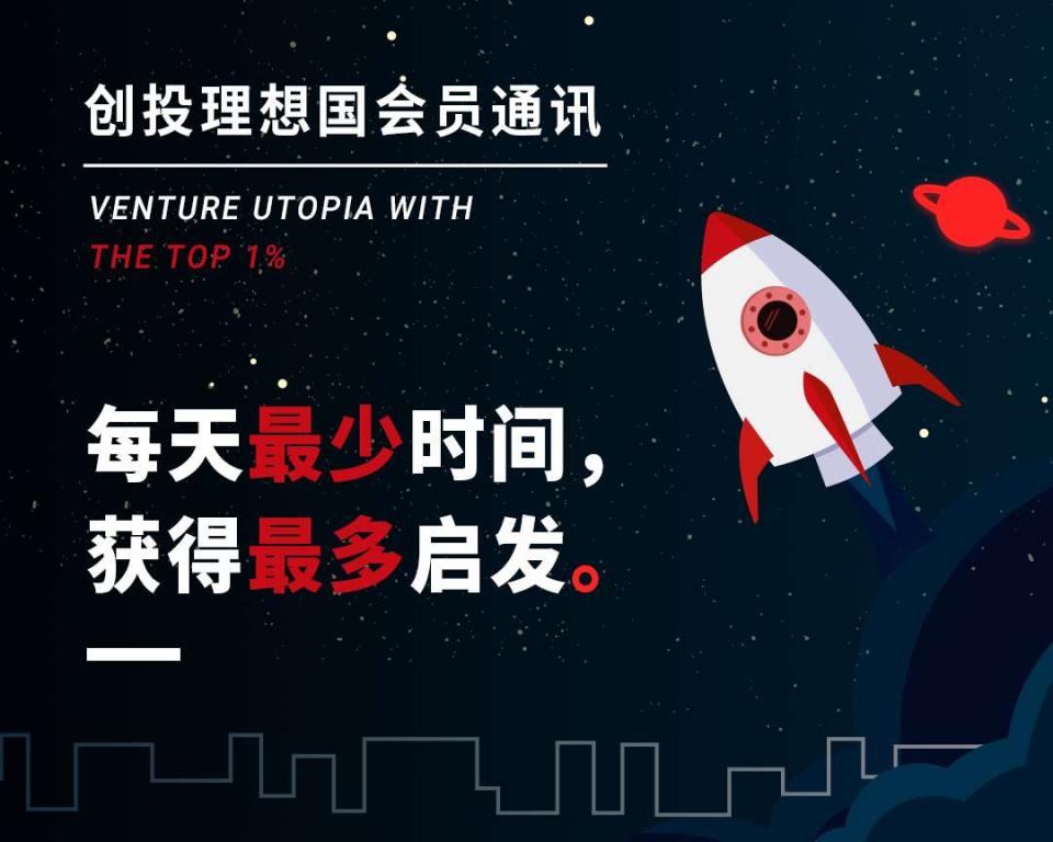 如何理解社交平台(下)|42Daily