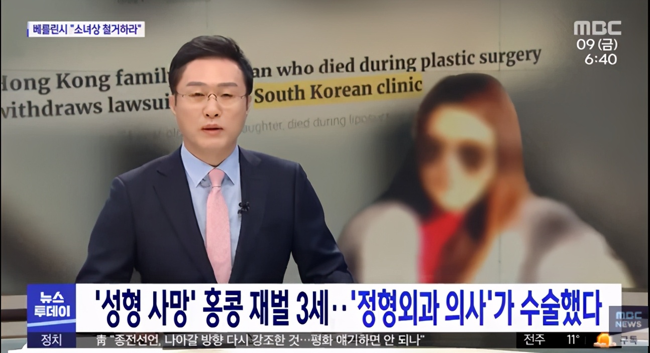 香港富商千金整容,香港豪门千金整形死亡