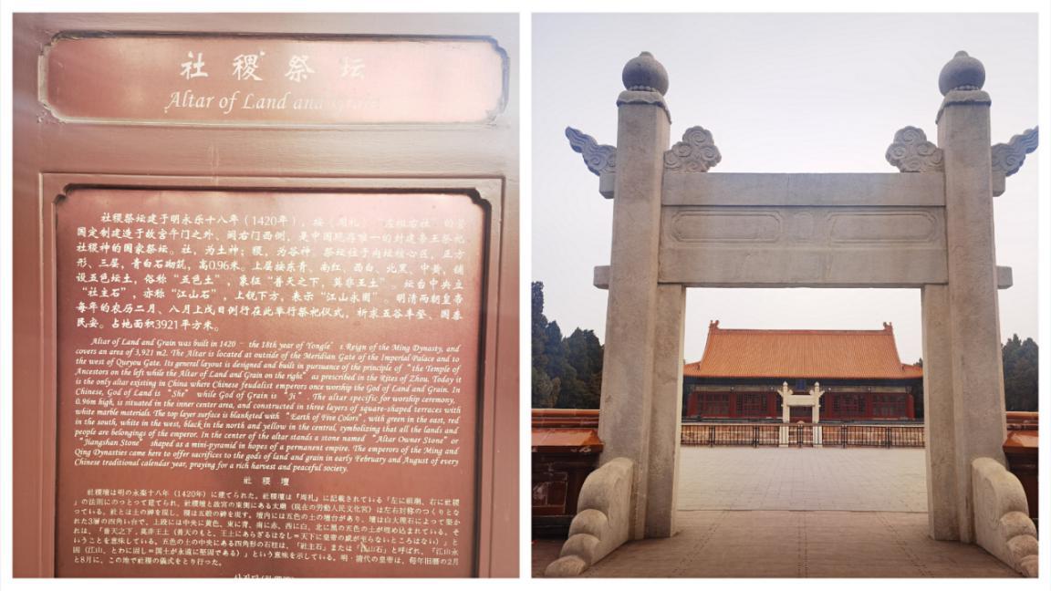 北京的园子有哪些,记忆中的老北京公园