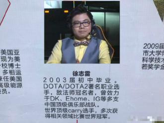 刀圈二三事：VG夺冠教练挨喷，B神荣盛荣誉校友