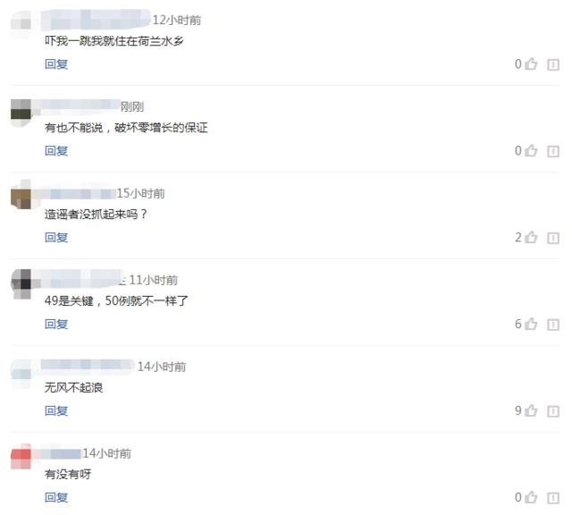 临沂逆行冲撞事件,临沂警车冲撞事件