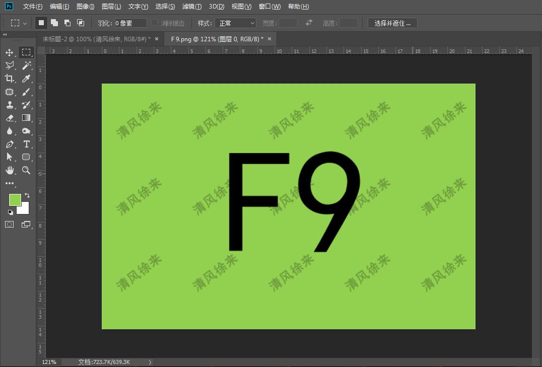 ps办公技巧,ps办公修图技巧
