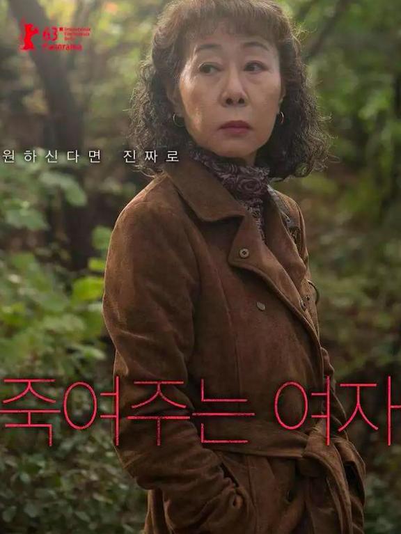 《酒神小姐》:65岁站街女人,揭开了无数老人生活“隐痛”