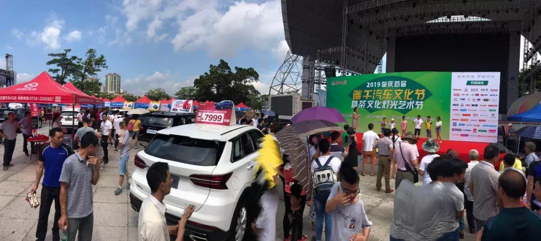 端午汽车文化节,端午汽车节活动