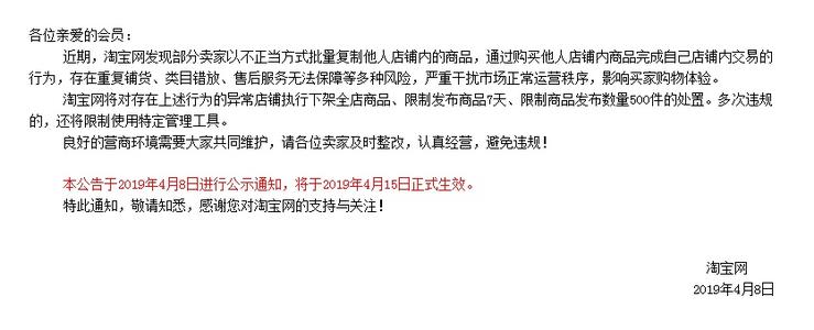 淘宝无货源店群真的靠谱吗,1688无货源店群最新现状