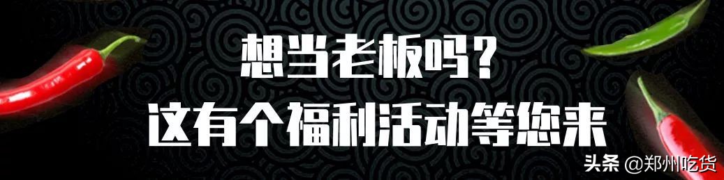 用焖锅做川菜，开店150+，这个餐厅咋把吃货变老板的？