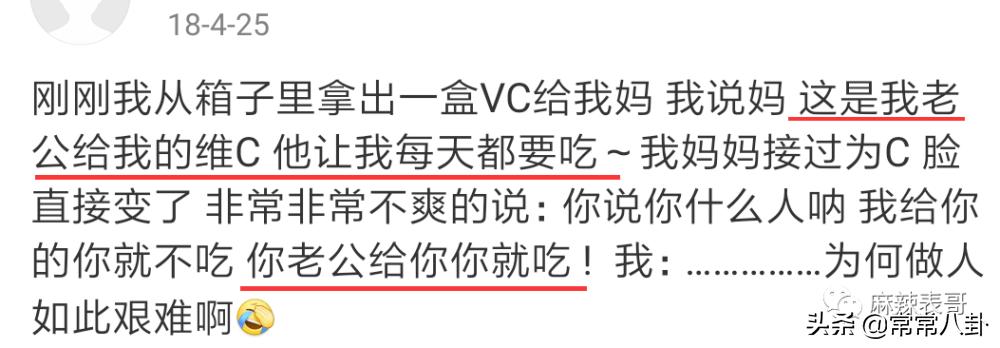 周扬青微博发文是真的吗,周扬青微博发的话
