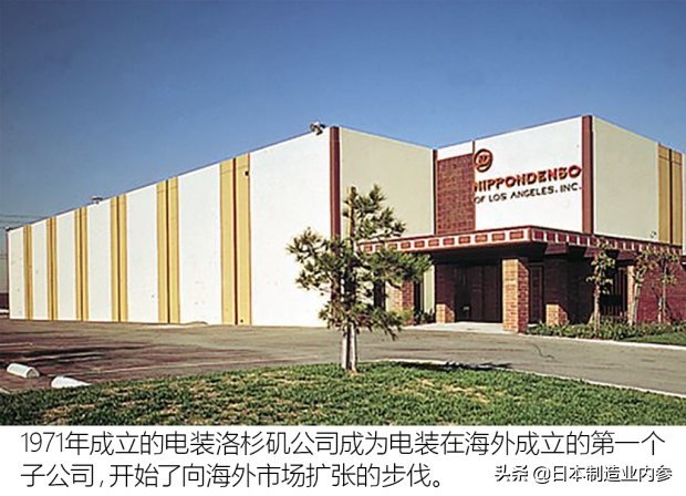 扒一扒日本电装：从危机时被最信赖的丰田抛弃，到学成后反咬师傅德国博世，我看到的是个进击的巨人