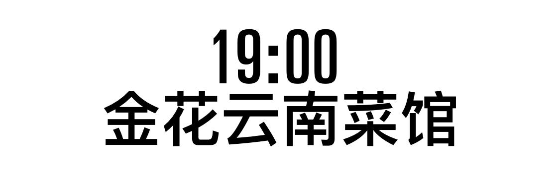 上海弄堂里的烟火气早餐,上海藏在巷子里的美食