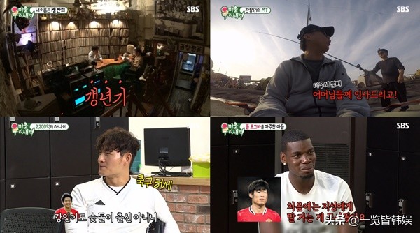 钟金国伊恩惠,钟金朝