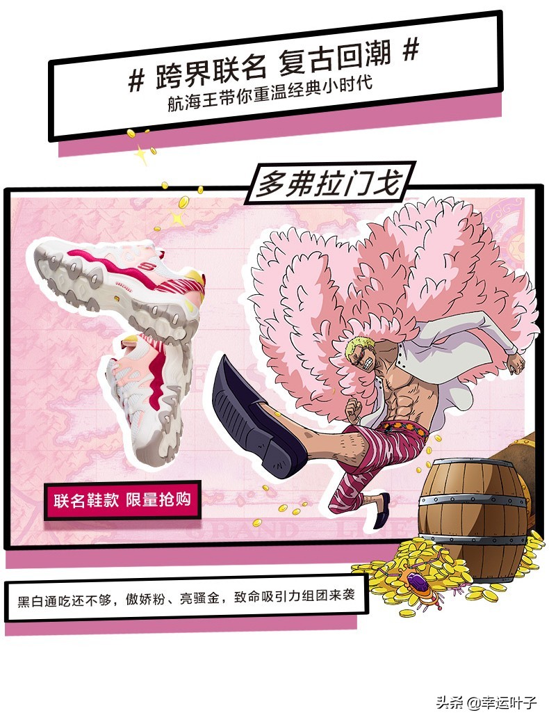 鞋子500元以上高颜值,500元左右高颜值的鞋子