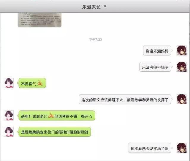 汕头小升初作文2024押题部编版,汕头初升高作文