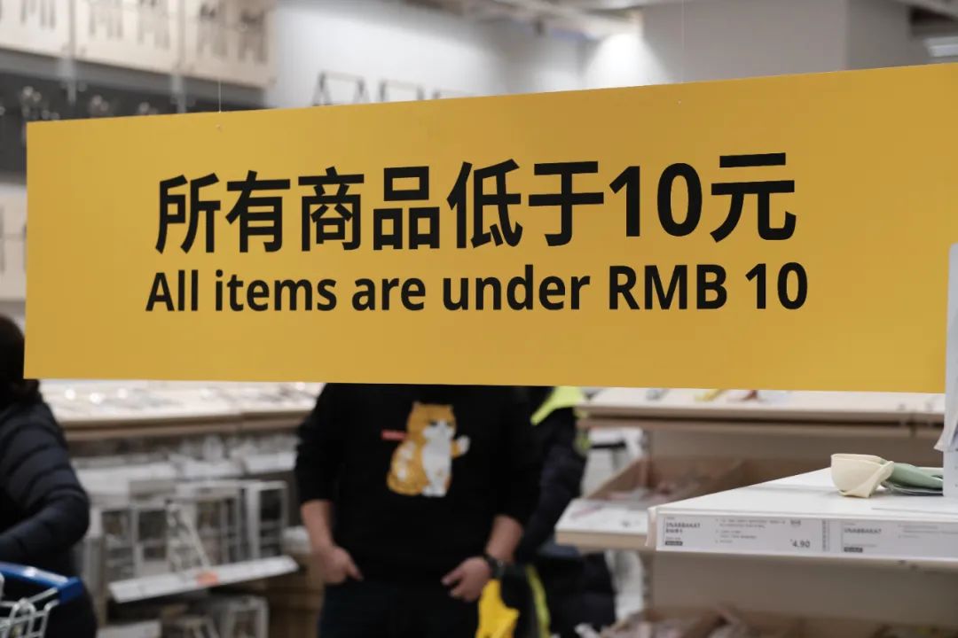 年前逛最后一次宜家,这些年味儿好物便宜好用,带回家