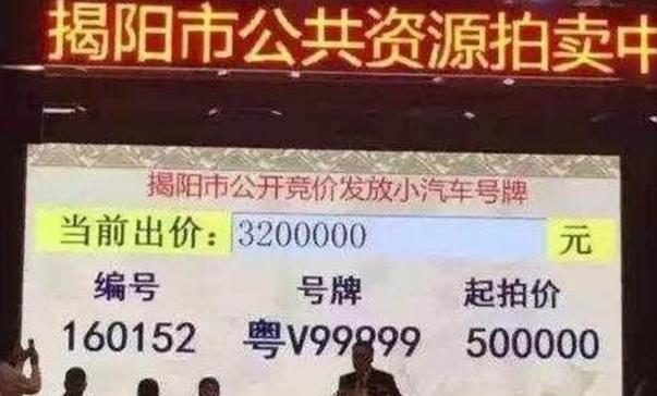 五个8五个9车牌怎么选,五个8好还是五个9的手机号好