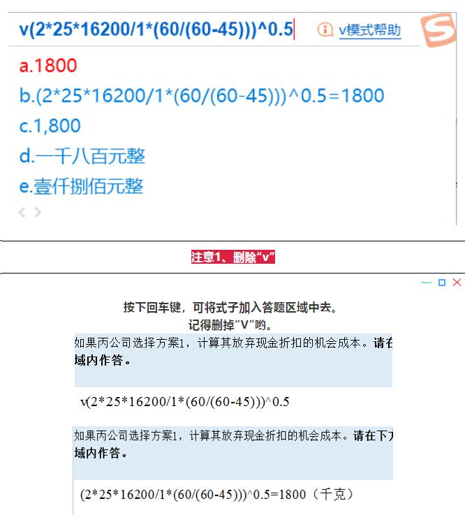 太狠了！2020年会计考试时长减少，总分却不变！计算器不能带
