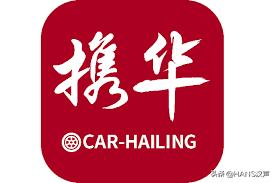 当羊毛爱上韭菜,我和武汉网约车不得不说的故事