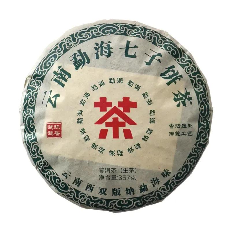 云南普洱七子饼熟茶哪款好,普洱熟茶陈香品鉴
