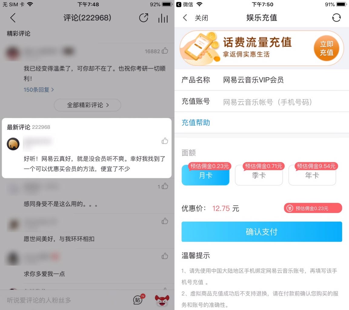 网赚副业手把手教程,新手电商玩法技巧实操