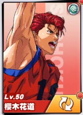 灌篮高手游戏小技巧,灌篮高手手游高端操作