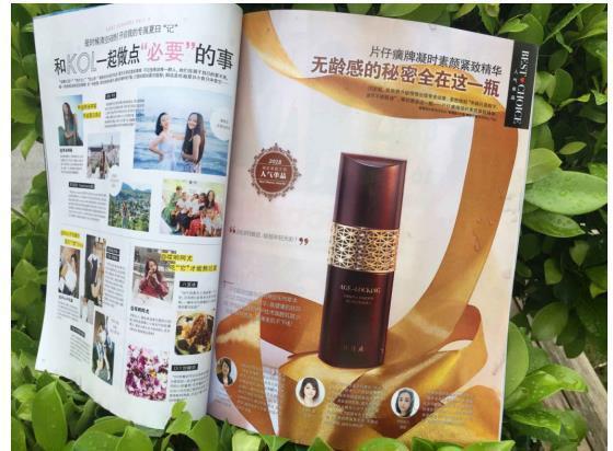 片仔癀臻选国货高端护肤,片仔癀护肤好物官方旗舰店直播间