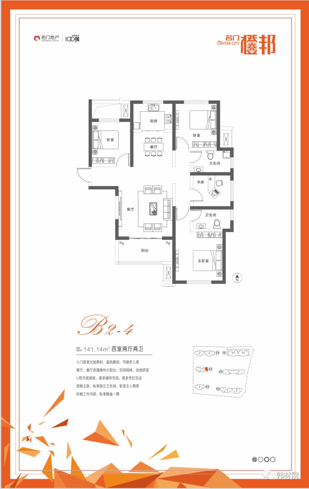 谁来捍卫淄博的幸福感,谁来捍卫教师的尊严