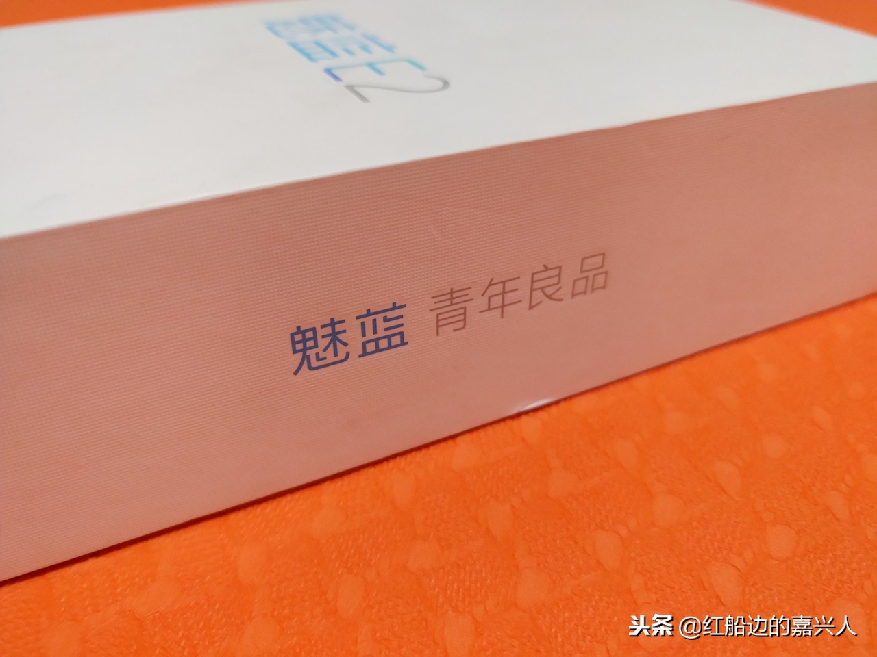 破壁机进水之后自己转,魅蓝手机变砖