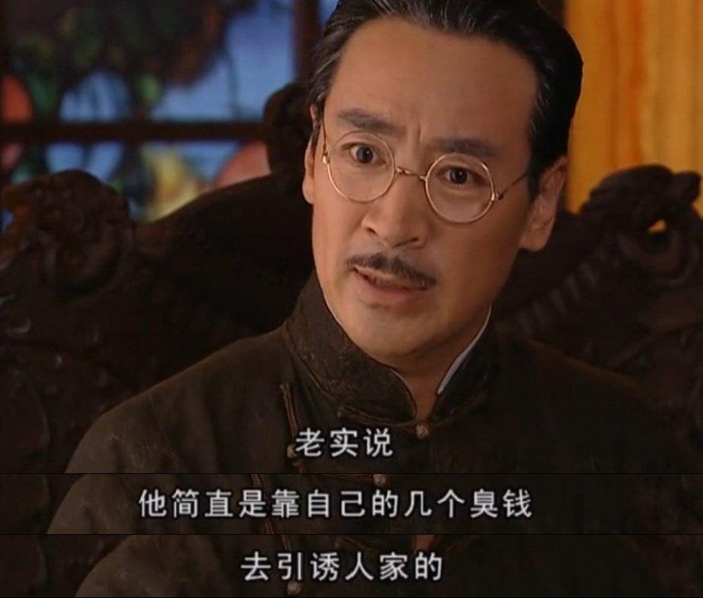 金粉世家十大恐怖细节,金粉世家原著最后的几句话