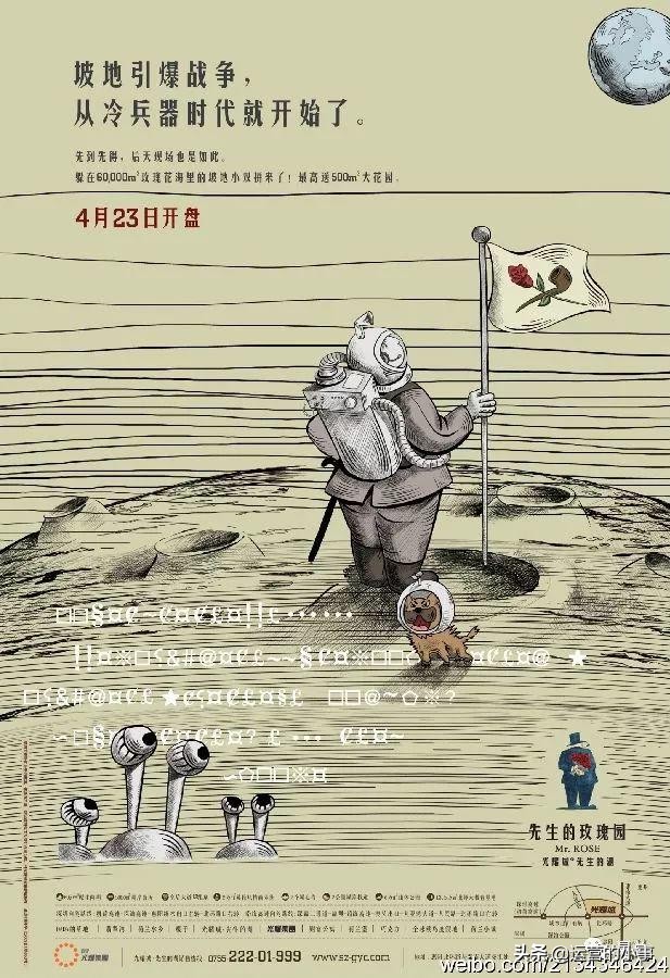 怎样写好地产文案,地产文案全套解析