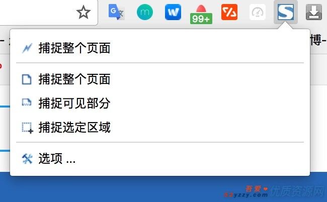 好用的chrome扩展程序,chrome工具