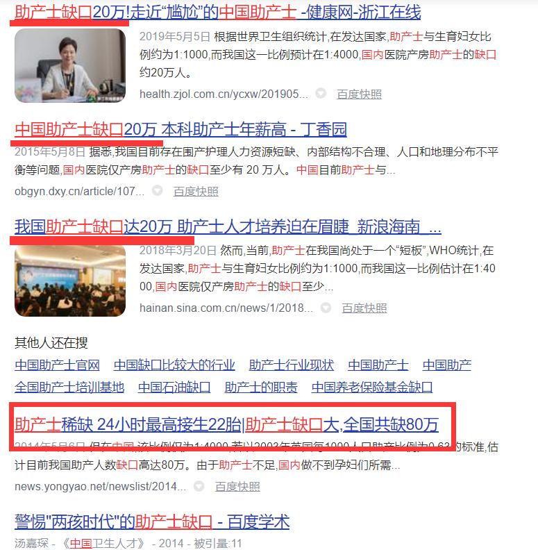 ella公布分娩过程,ella公开生产过程在哪个栏目