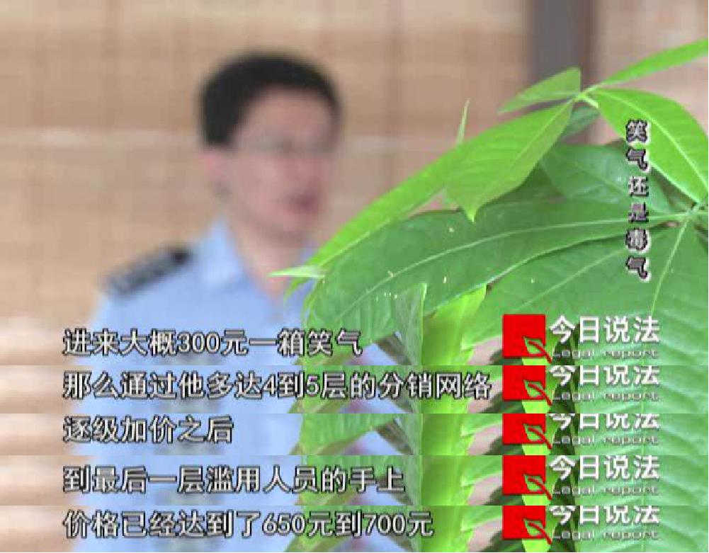 青少年吸食笑气案例,吸食笑气危害案例