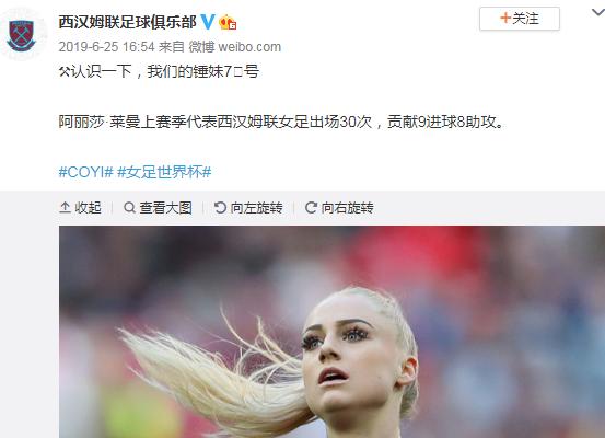 最美足球女郎,最美足球女孩视频